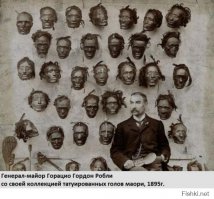 Ку-клус-Клан - тайное общество внушавшее ужас