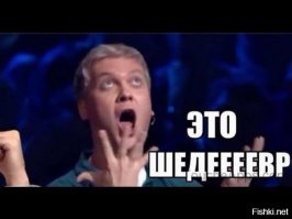круги когворите ?   мы с ваим на ФИШКАХ  или вы все время сами сс собой общались