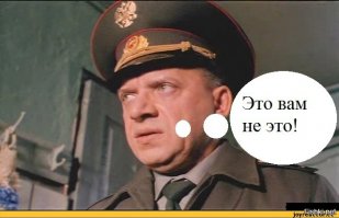 дикий прапор