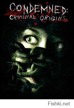 Condemned,Condemned2 очень понравились