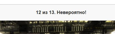 Тест: Узнаете ли вы город с высоты птичьего полета?
