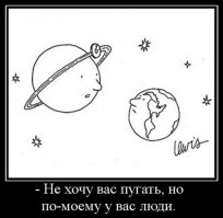 7 планет, потенциально пригодных для жизни