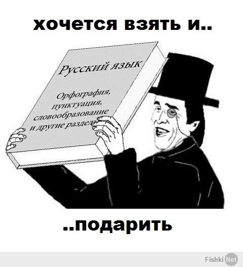 Наказали за неприличный жест в адрес россиянина