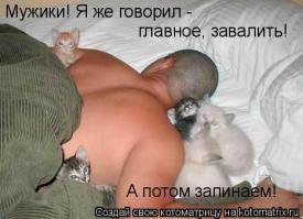 Он не переговорить, а повАлить хочет, Типа того..