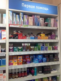 Аптека. Очередь. Вбегает парень.
- Мне очень срочно, у меня там человек лежит!
Очередь расступается.
- Пачку презервативов, пожалуйста.