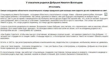 Мелковато...