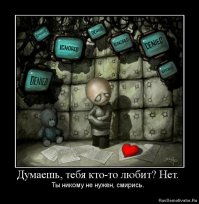 "Массовая поддержка" электоратом  Дэвида Кэмерона