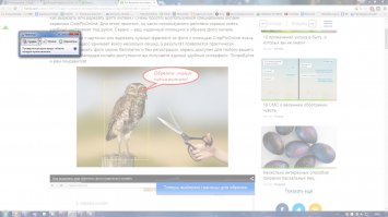 Слишком много лишних движений. В семёрке есть фича - ножницы. Выпиливает изображение с экрана в два клика.