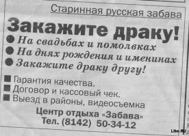 Пьяный "Терминатор" на свадьбе устроил эпичную драку 