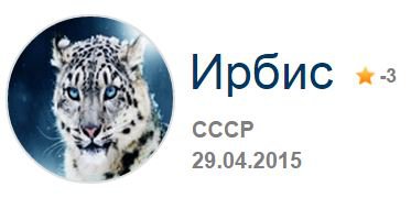 А ты что новый аккаунт завёл, дрочер? Стыдно стало?))