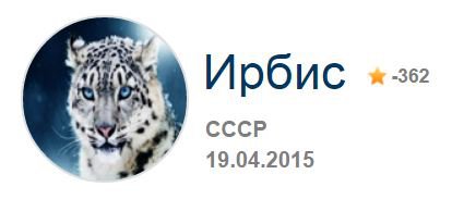 А ты что новый аккаунт завёл, дрочер? Стыдно стало?))