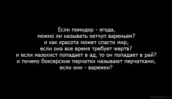 10 ответов на вопросы, которые иногда задаешь себе