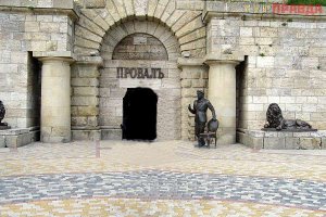 А еще "провал" в Пятигорске.