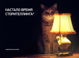 Как никогда актуально: