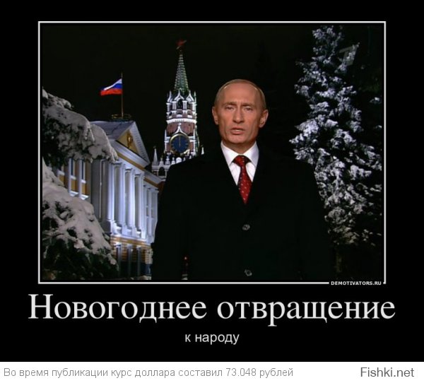 Новогодний подарок