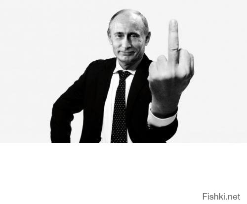 Путин остаётся