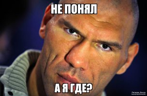 7 самых сильных людей в истории России