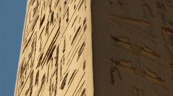 Да, фрагмент обелиска