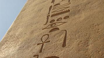 У вас на фото тот же обелиск Хатшепсут, который я приводил, при косом освещении видны все изъяны.