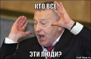 Новые культурные герои нового года