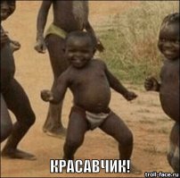  Танец на беговой дорожке
