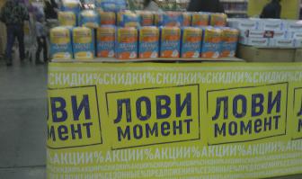 Забавный маркетинг