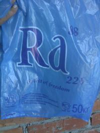 пакет из Геленджика, надпись порадывала :)