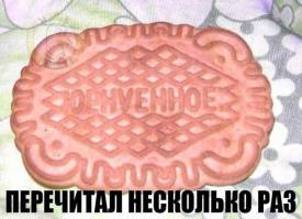 Подборка маразмов