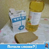 Реально,самая вкусная фигня на свете,а если еще сверху чесночка надавить,то вообще тема)))