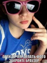 Картинки со смешными подписями