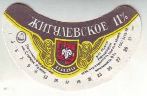 Эх , блин , ностальгия ....