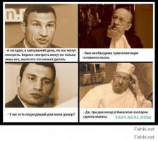 Дикая фауна Хохляндии