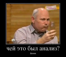 Игорь Николаев с пивом: фото приколы и мемы 