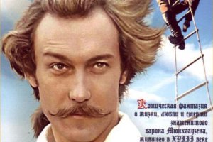 10 интересных фильмов основанных на реальных событиях 