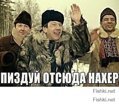 Вашингтон низведет Россию до индейской резервации