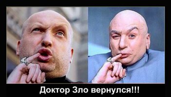 Украинский телеканал "ИНТЕР" хотят лишить лицензии