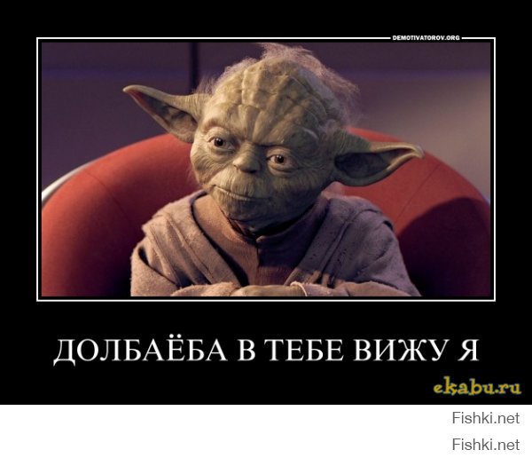 какие отношения??!! кладут на тебя все
