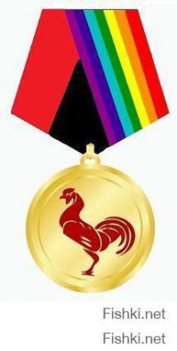 да ты дважды герой