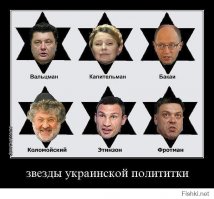 Кого же косплеит Петро Порашенко???