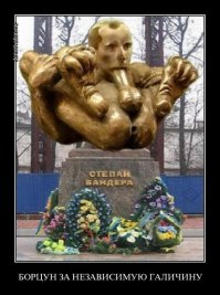 да, и памятник незабудте