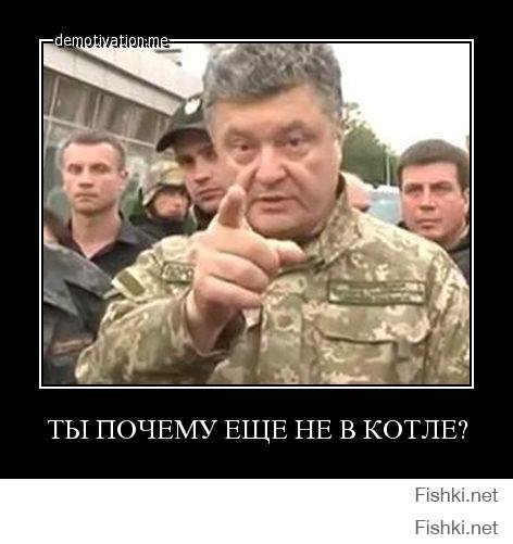 На Украине расформируют батальон «Айдар»