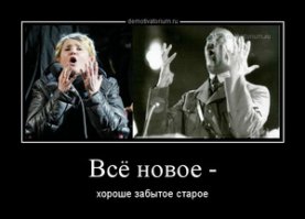 Ку-клус-Клан - тайное общество внушавшее ужас