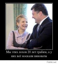 твой выбор быть лохом