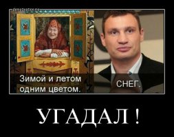 скоро поумнееш, будеш как он мыслитель