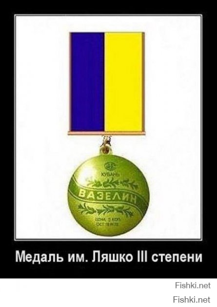 твой род ясен-холопы жидовские
племя каклы,по существу ты мужик только как твой соплеменик ляшко в опу долбишся
