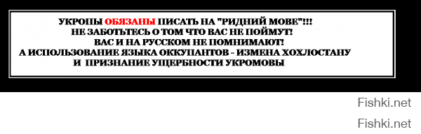 Сегодня Украина оказалась под властью бандеровцев. +18