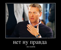 Православие - не христианство. Как появлялись исторические мифы