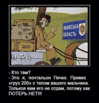 Ополчение вошло в центр Дебальцево, котел закрыт