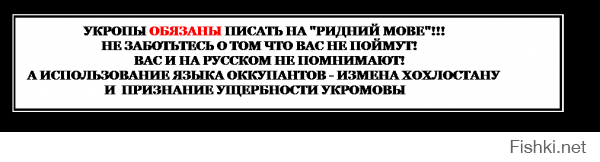 На голову насрали, а он (народ Украины) сидит и терпит
