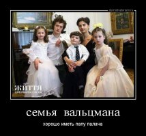 Сводное количество убитых и раненых народных депутатов, министров и их